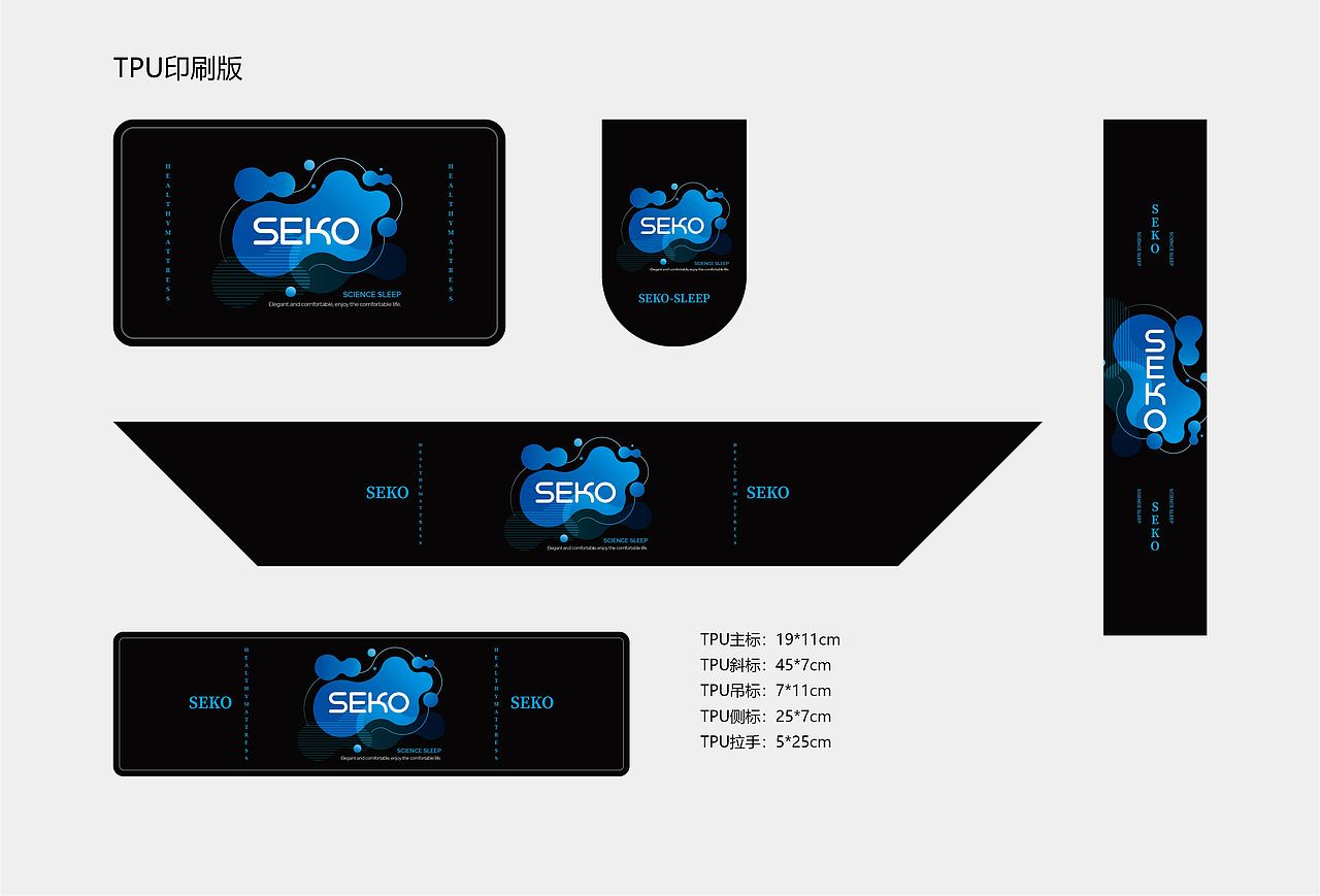 Mattress trademark（圖ZMjc3ODEwOTg0） - 包裝 - 站酷設計師Akinhon原創(chuàng)素材 - 站酷ZCOOL