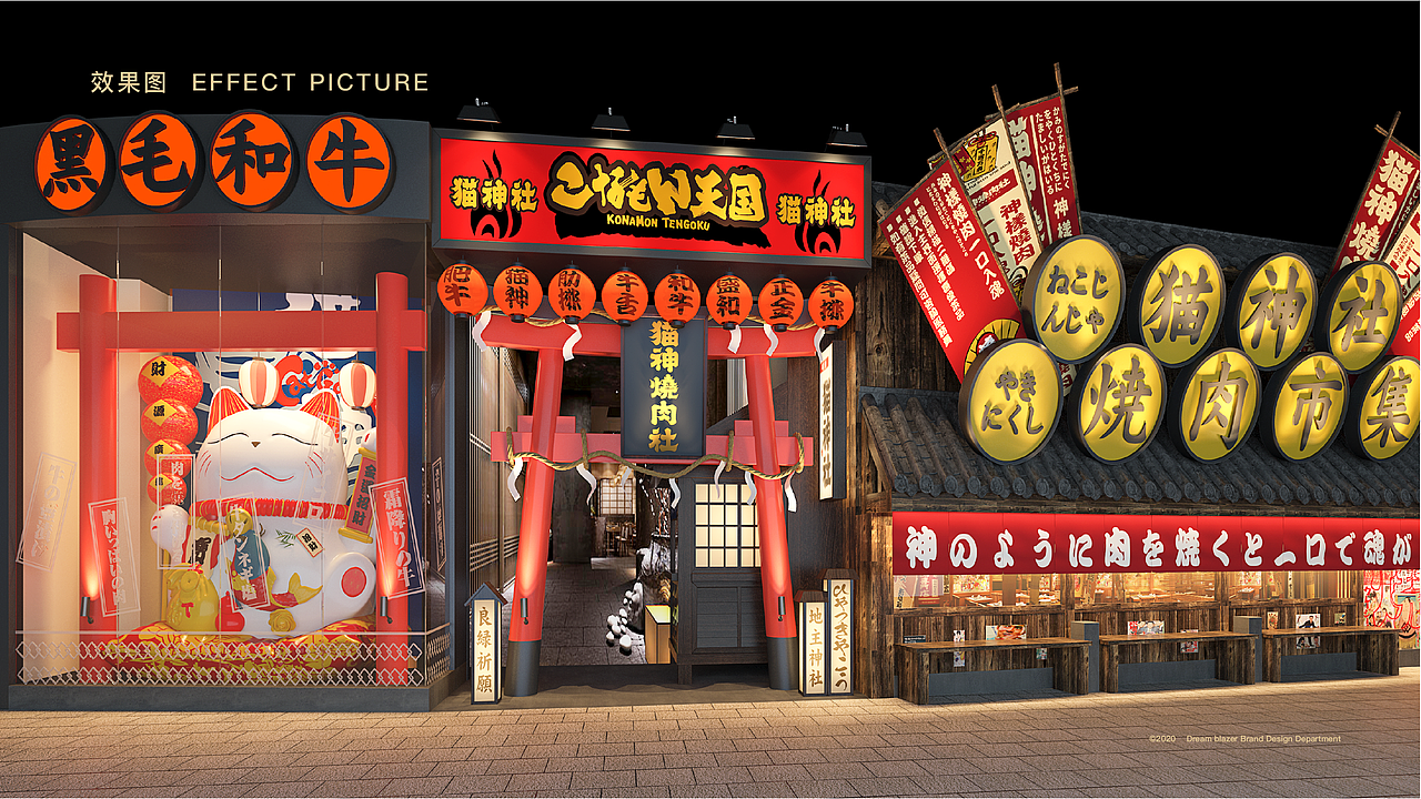 猫神烧肉社日式烧肉日式烤肉设计烧肉品牌烤肉品牌空间(图ZMjc4NjY2Njg4) - 品牌 - 站酷设计师白日梦划设计原创素材 - 站酷ZCOOL
