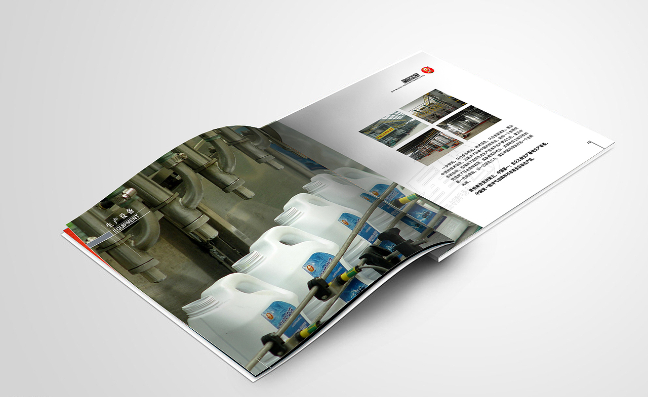 星云画册设计（图ZNzI1ODg3Ng==） - 其他平面 - 站酷设计师xijveiz原创素材 - 站酷ZCOOL