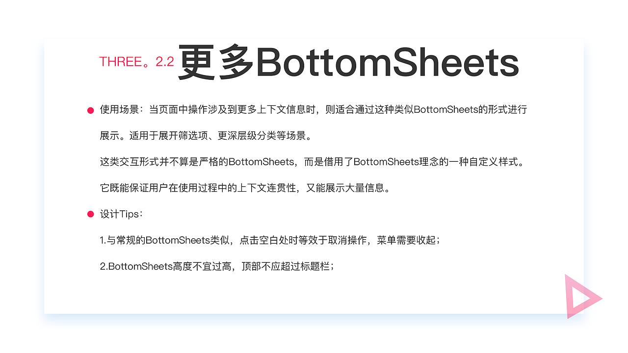 APP覆盖层设计（图ZMTA2NzAyMzQ4） - 交互/UE - 站酷设计师S丶凉原创素材 - 站酷ZCOOL