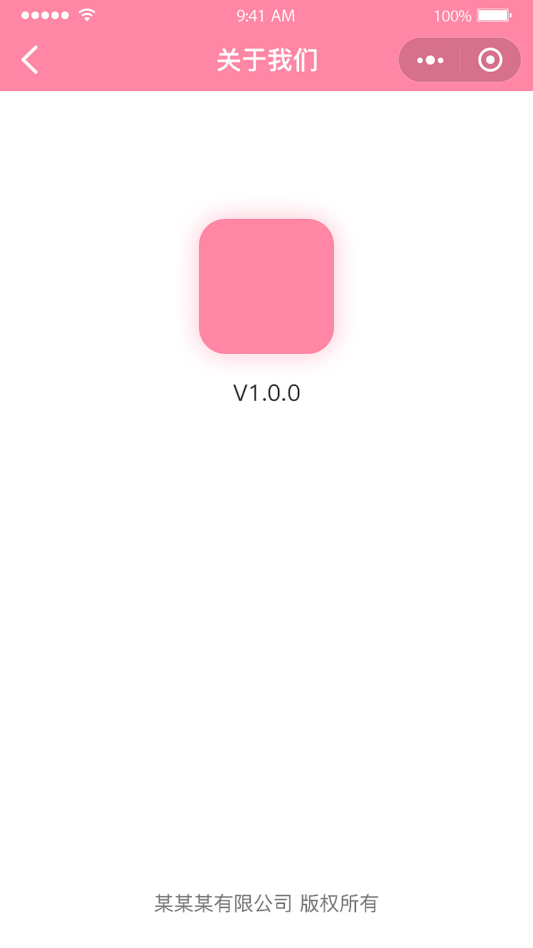 最礼物小程序UI界面（图ZMTE2MTY4NzU2） - APP界面 - 站酷设计师雨姑娘原创素材 - 站酷ZCOOL