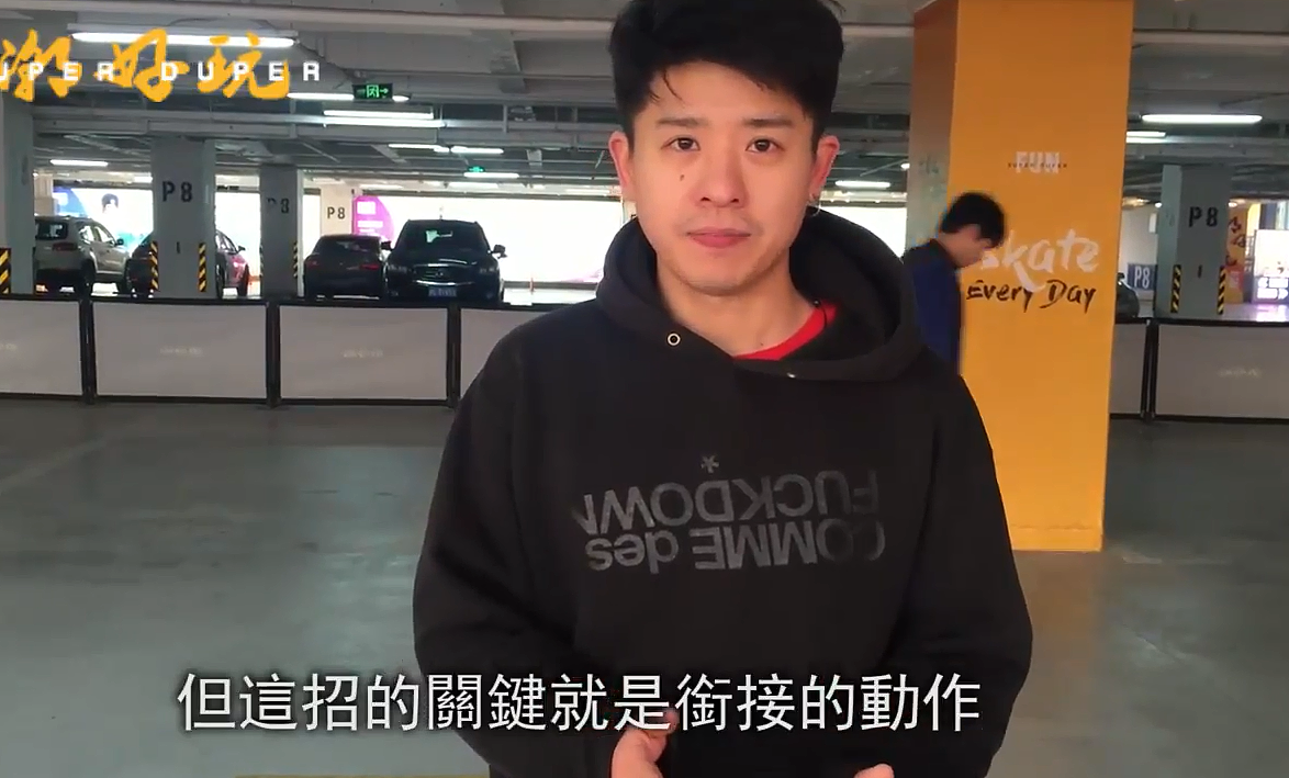 潮好玩滑板學校網路節目 WEEKLY TRICK（图ZMTI0MTA1MDYw） - 短片 - 站酷设计师cky2013原创素材 - 站酷ZCOOL