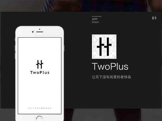 电商APP  。