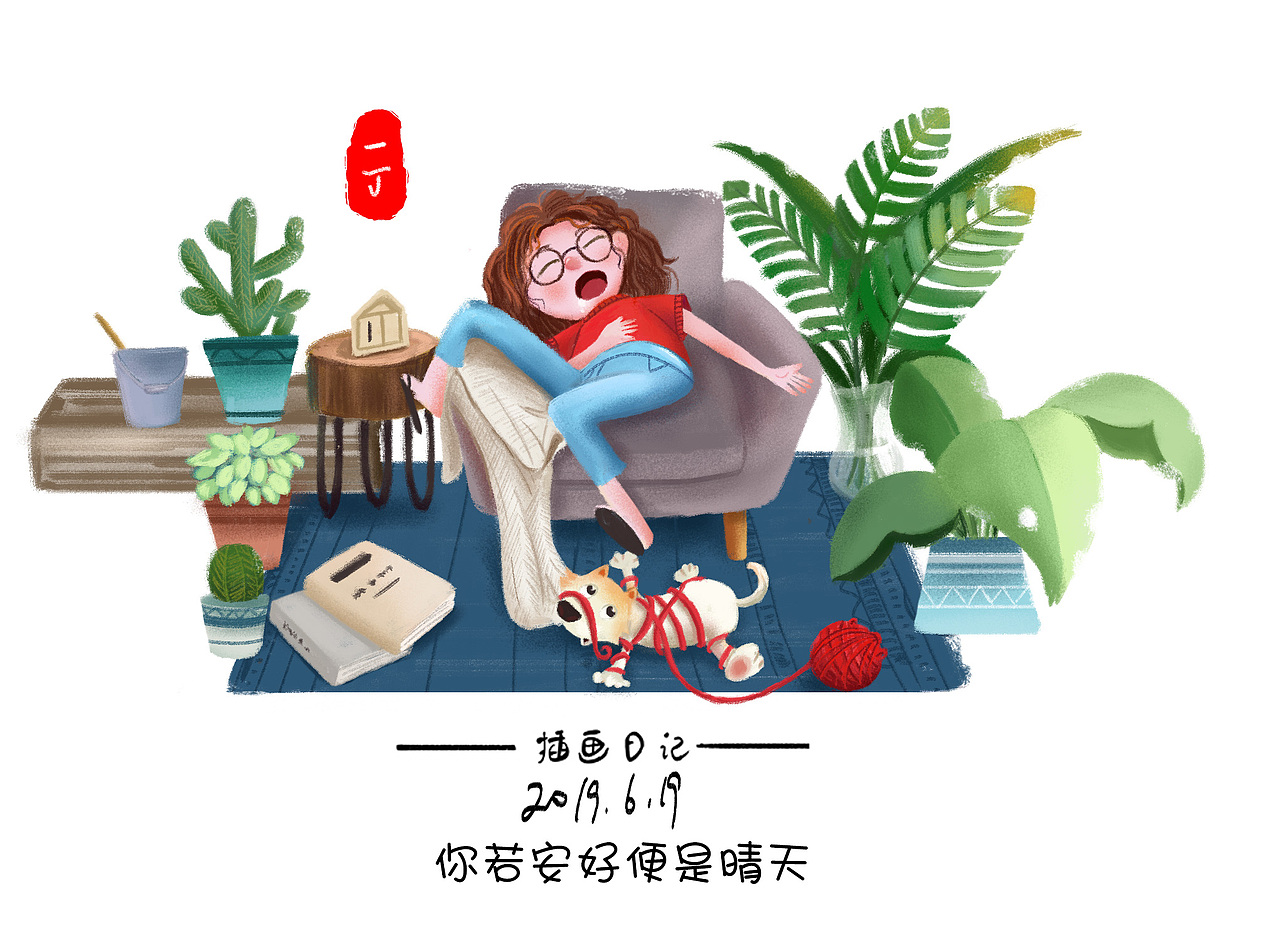 插画日记（图ZMTYzNzk0MzM2） - 创作习作 - 站酷设计师一丁111原创素材 - 站酷ZCOOL