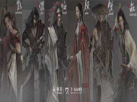 七点game武侠概念艺术大赛