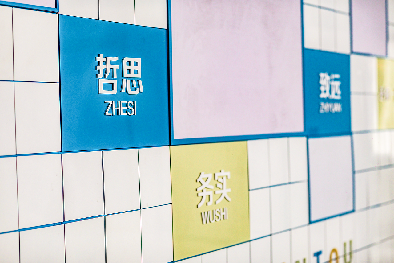 为培养适应未来发展的优秀公民奠基—光明区马山头学校