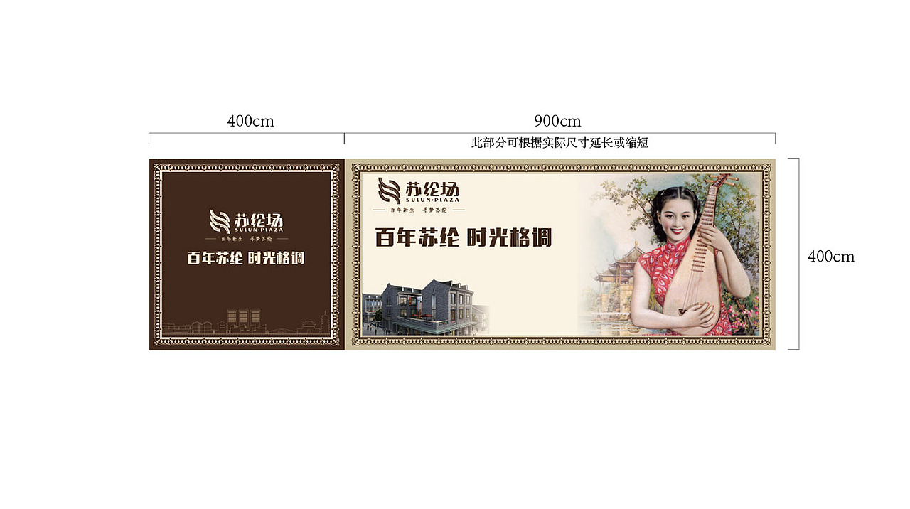 民国风情展视觉设计（图ZMjMxMTY0NDA=） - 书籍/画册 - 站酷设计师石头行者原创素材 - 站酷ZCOOL