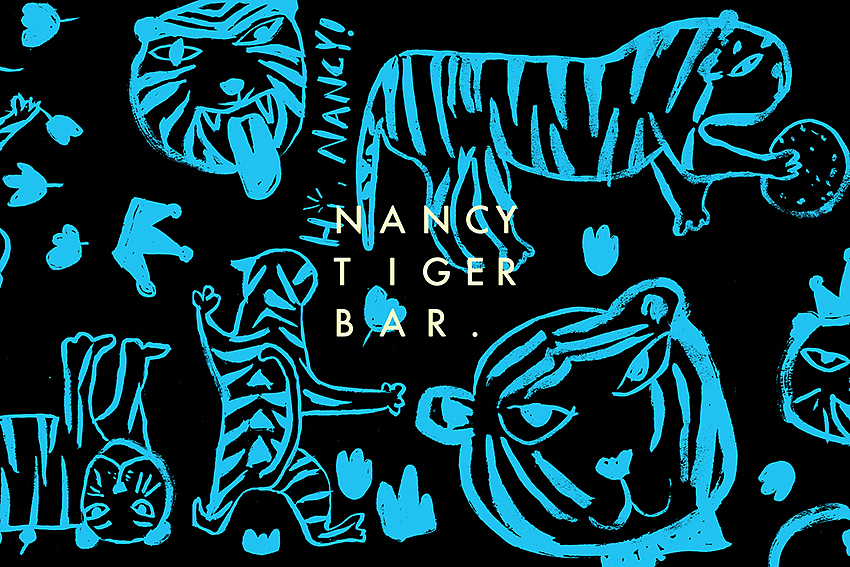 /NANCY TIGER BAR/老虎酒吧品牌设计