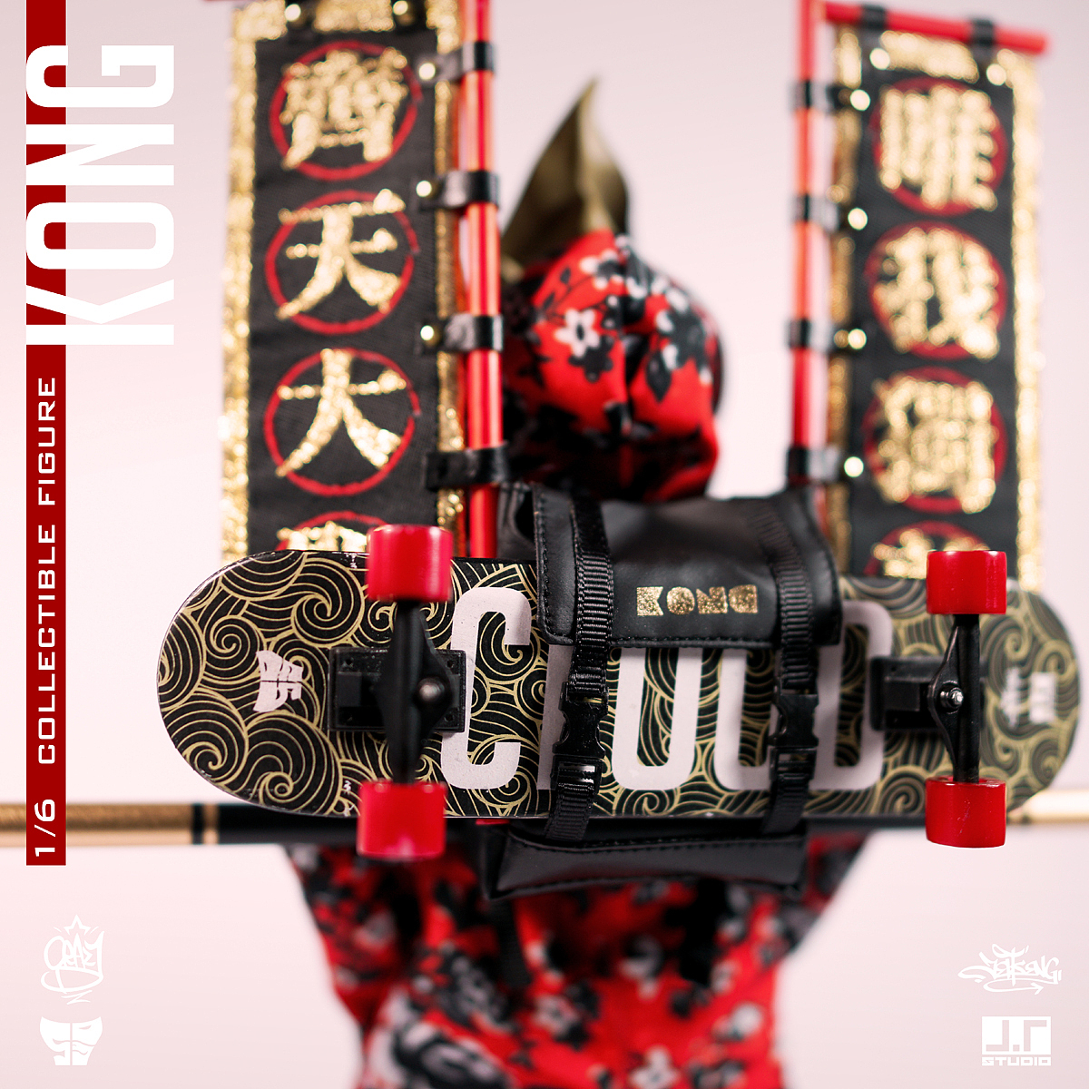 Street Mask - Kong