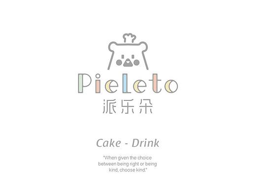 PIELETO派乐朵/蛋糕品牌视觉设计