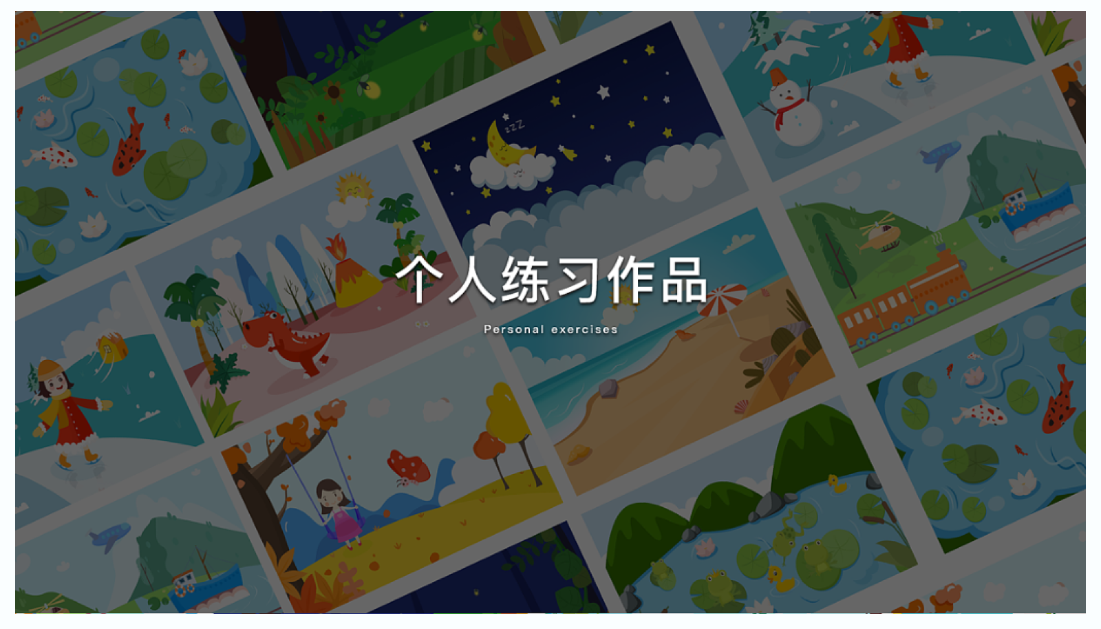 undefined undefined