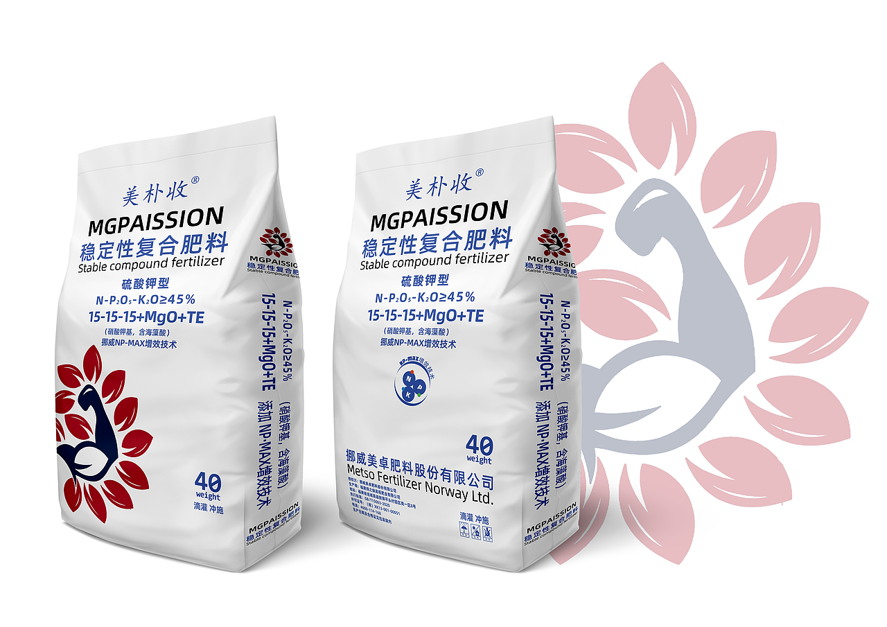 一款复合肥料包装（图ZMjg3OTE5NDQ0） - 包装 - 站酷设计师柱子嗷原创素材 - 站酷ZCOOL