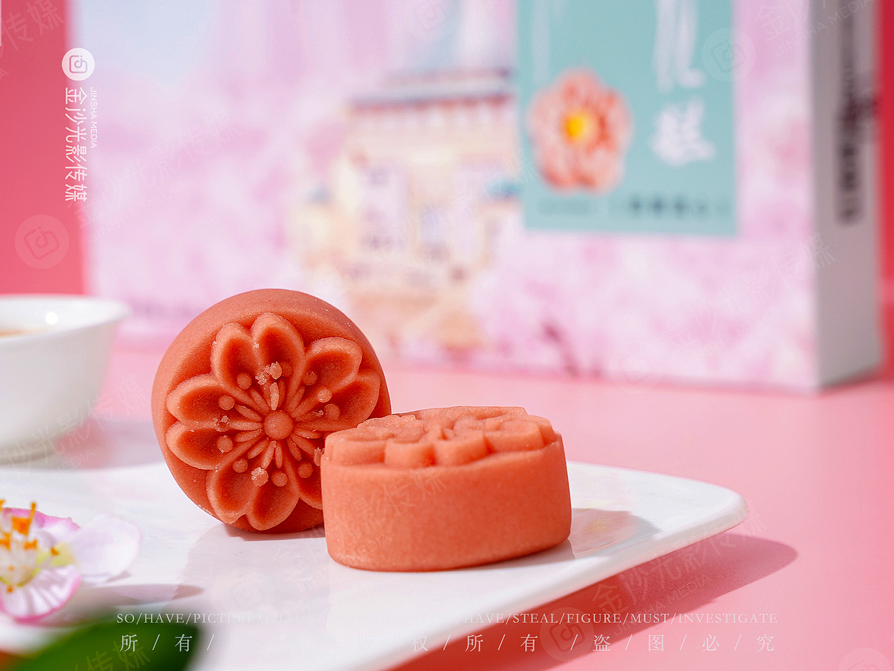 樱花糕|流心樱花糕