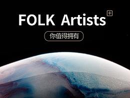 2018年浮漂详情页