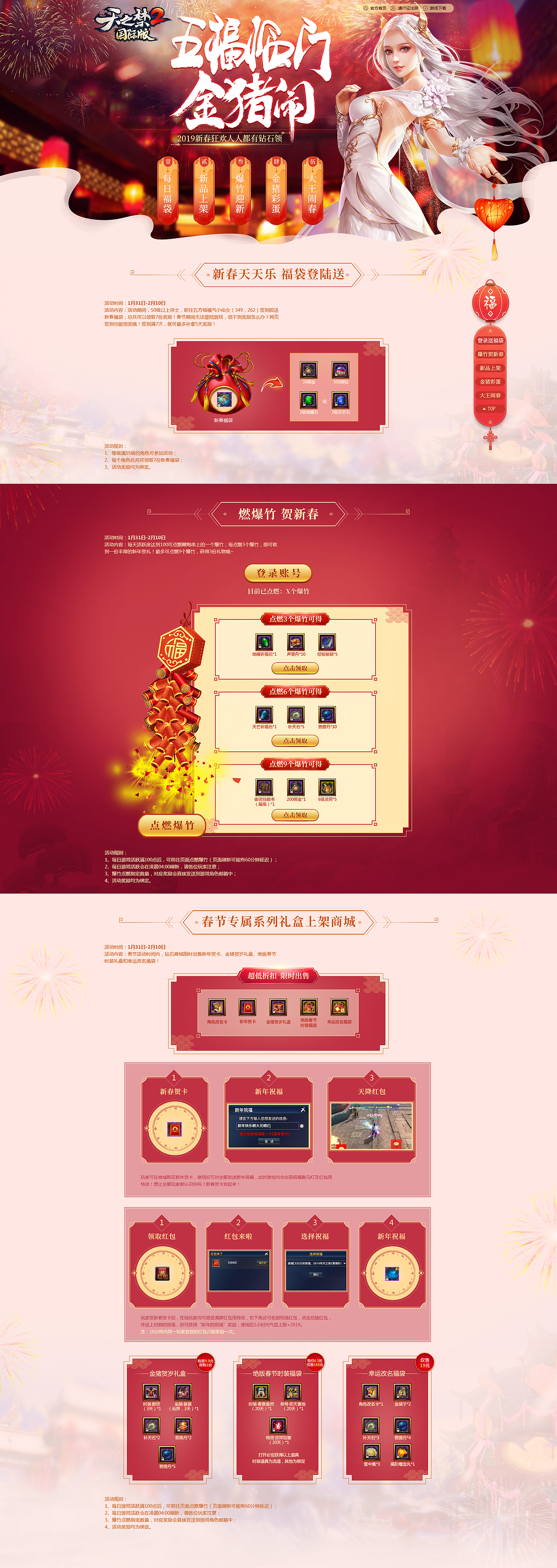 页面设计（图ZMTUzODcwNTg0） - 游戏/娱乐 - 站酷设计师蘑菇小妞原创素材 - 站酷ZCOOL