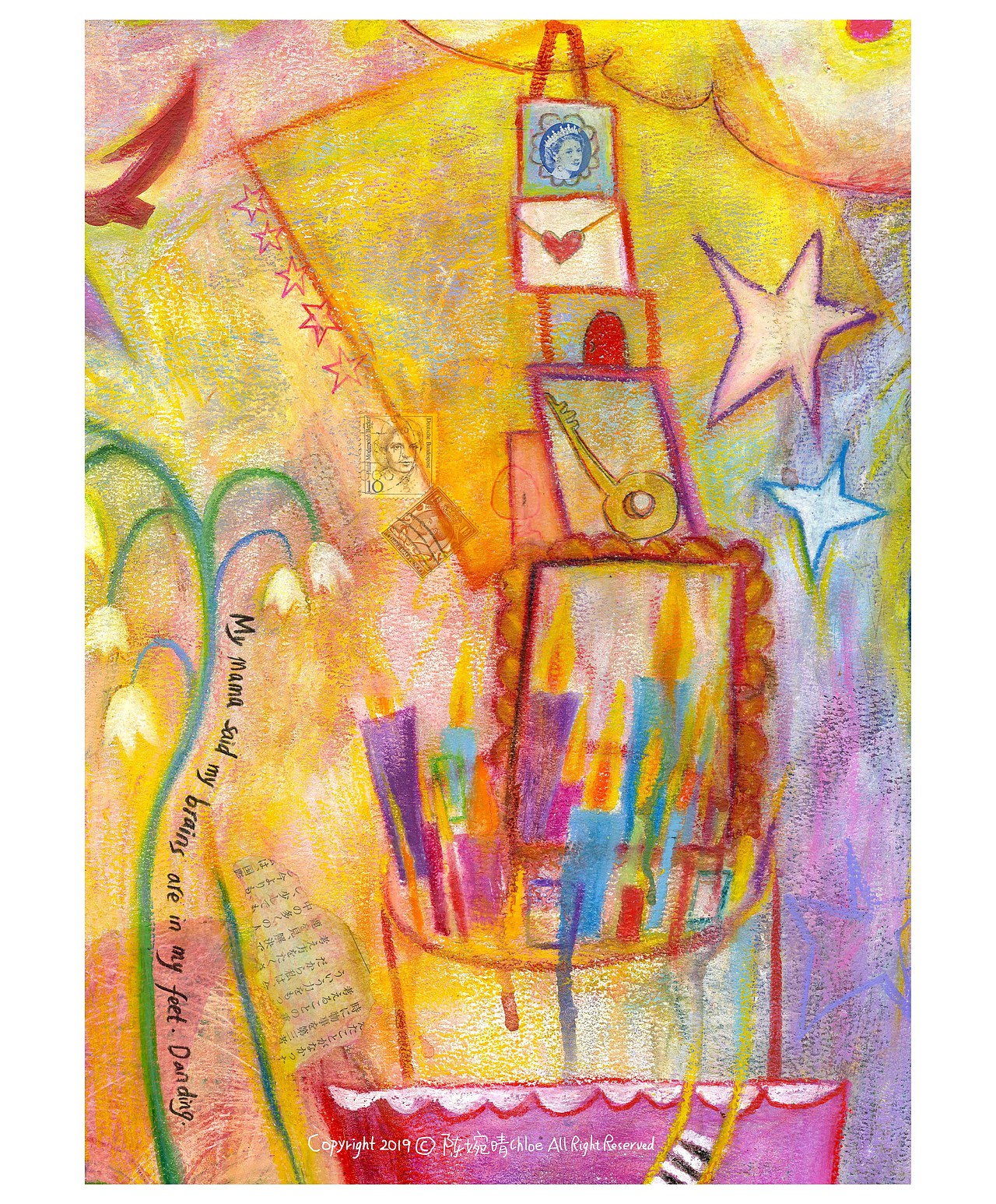 《My Feet Keep Dancing》