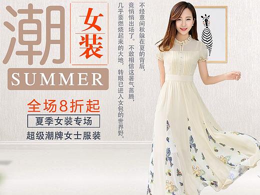 最近整理的banner比较多，以后再整理一些其他的吧