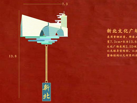 常州天宁文创书签