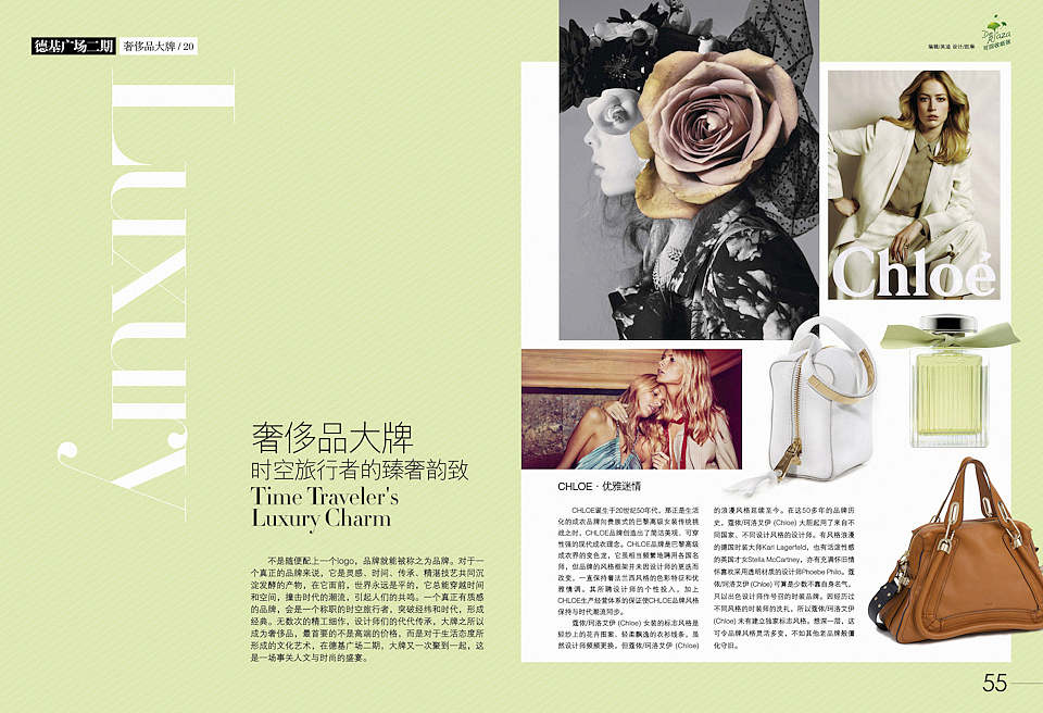 我的杂志设计6（图ZNjMxNDYyNA==） - 其他平面 - 站酷设计师shiqi原创素材 - 站酷ZCOOL