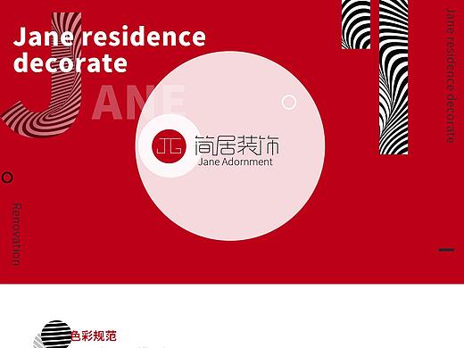 簡居官網(wǎng)項(xiàng)目制作（個(gè)人主頁-ZMzU1OTI0OTI=） - 企業(yè)官網(wǎng) - 站酷設(shè)計(jì)師七格茲茲原創(chuàng)素材 - 站酷ZCOOL