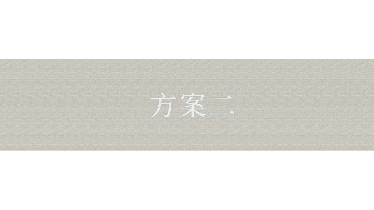 之所 | logo设计提案（图ZMjA4Mzc3MTM2） - Logo - 站酷设计师sqwen原创素材 - 站酷ZCOOL