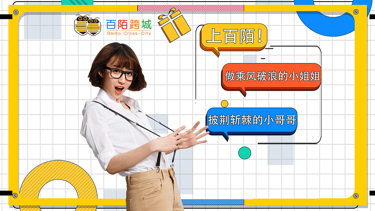 产品简介视频（图ZMjMzMTQwNjgw） - 短片 - 站酷设计师这个小寇原创素材 - 站酷ZCOOL