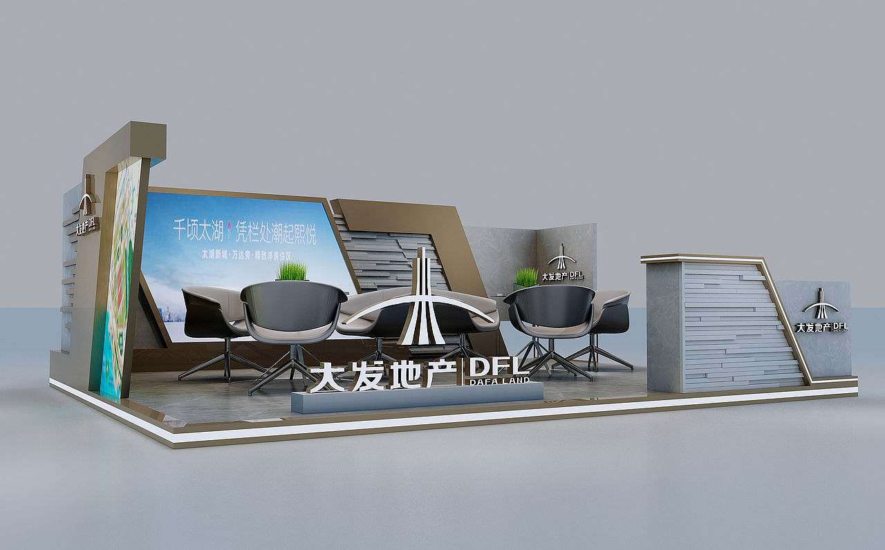 大发地产 地产展（图ZMjY2ODAyNjUy） - 其他三维 - 站酷设计师Bigggg原创素材 - 站酷ZCOOL