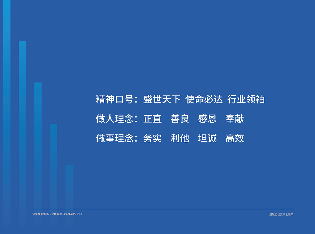 vi手册（图ZMjcxMTY1NzEy） - 书籍/画册 - 站酷设计师猫星人mini原创素材 - 站酷ZCOOL