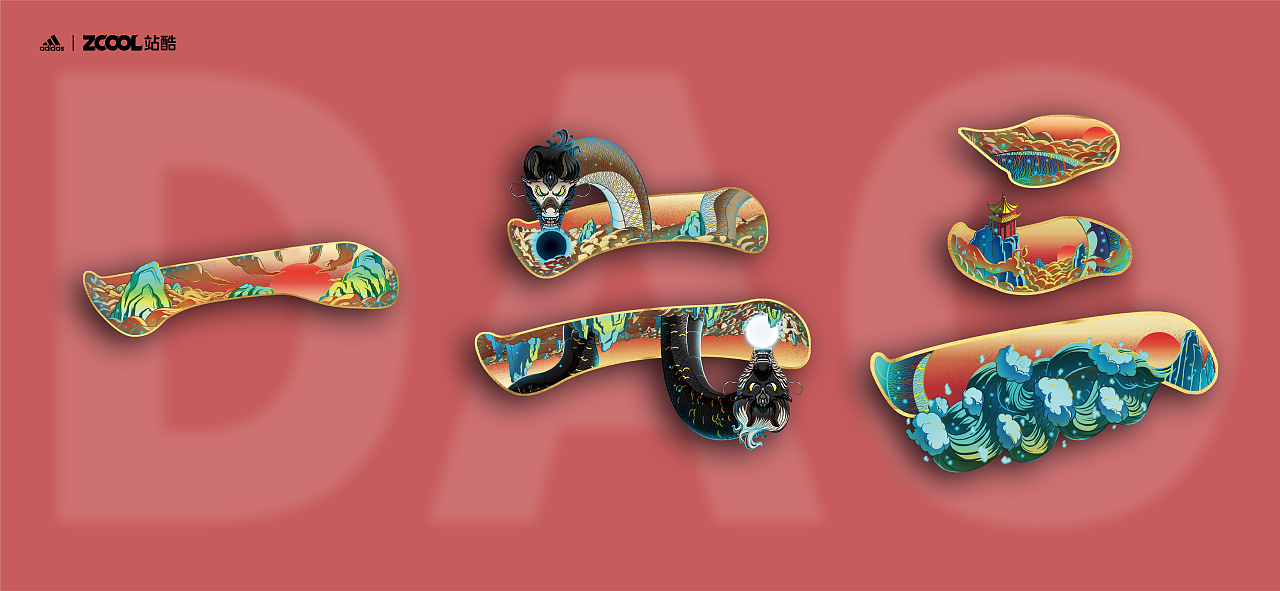 三生万物,国潮当道|平面|字体/字形|黎舟闶 - 原创作品 - 站酷 (zcool