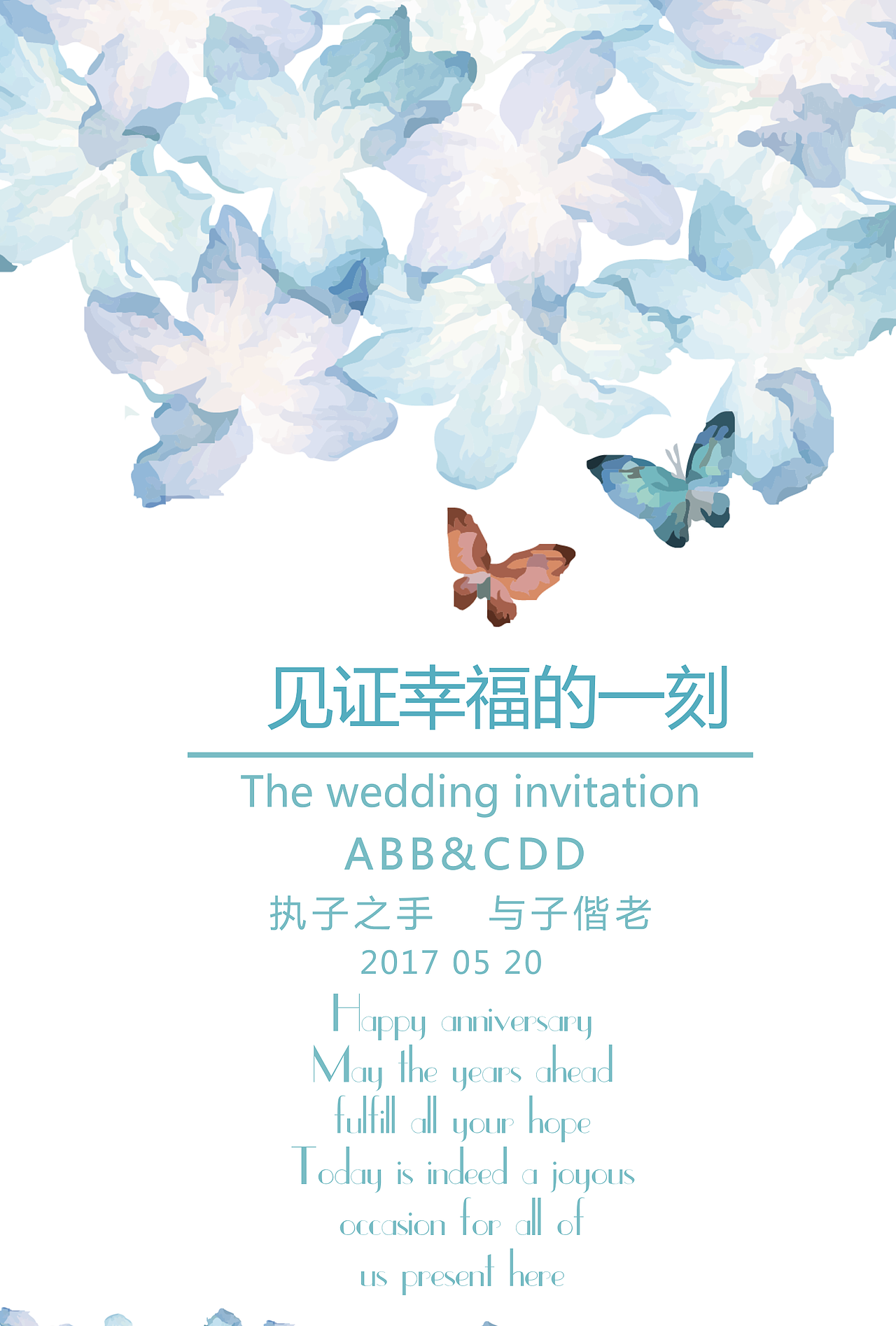 结婚邀请函（图ZNzYyOTI2MjA=） - 其他平面 - 站酷设计师王木木很矛盾原创素材 - 站酷ZCOOL