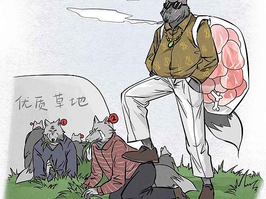 警惕那个狼性公司