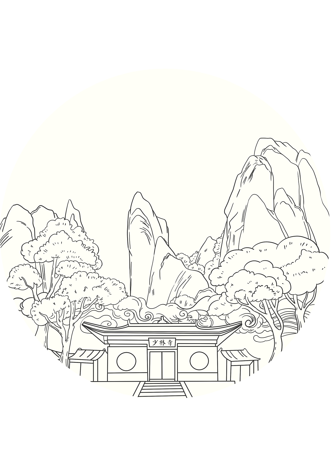 少林寺怎么画 简单图片