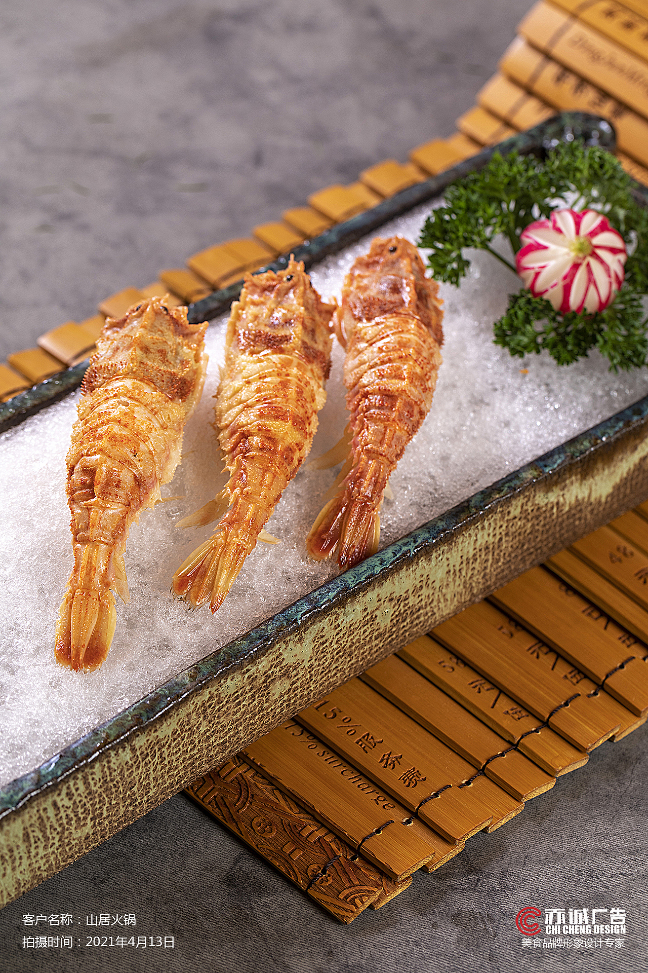 西安美食摄影丨山居火锅丨拍摄时间2021年4月13日