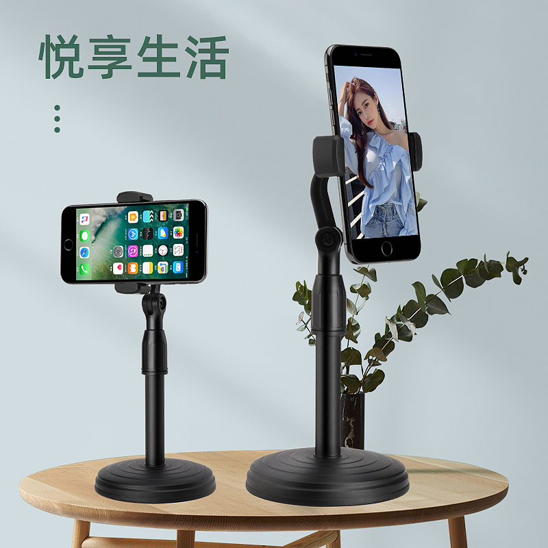 手机支架-详情页