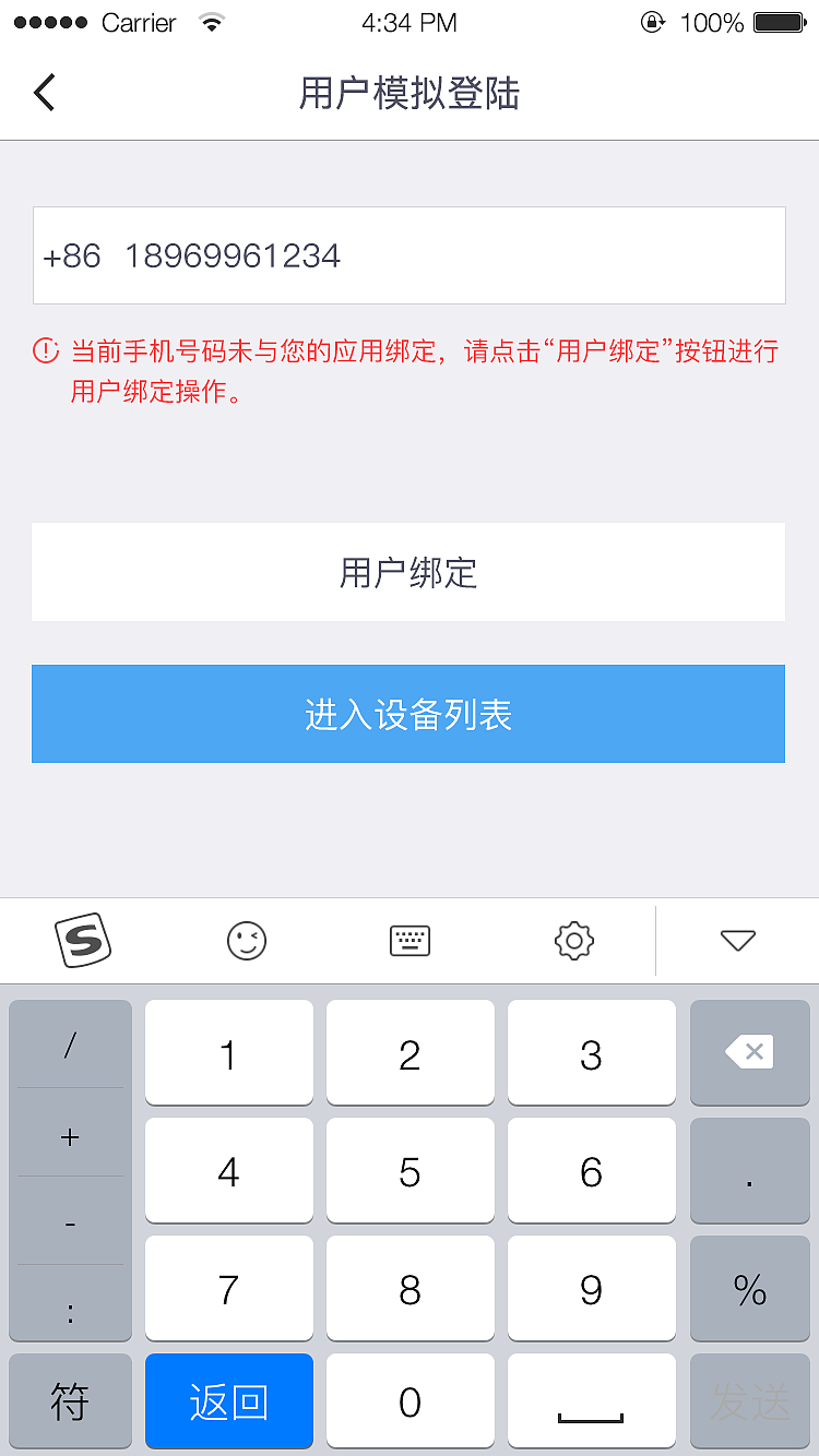 Demo APP（图ZNTM1ODEyODQ=） - APP界面 - 站酷设计师__GD原创素材 - 站酷ZCOOL