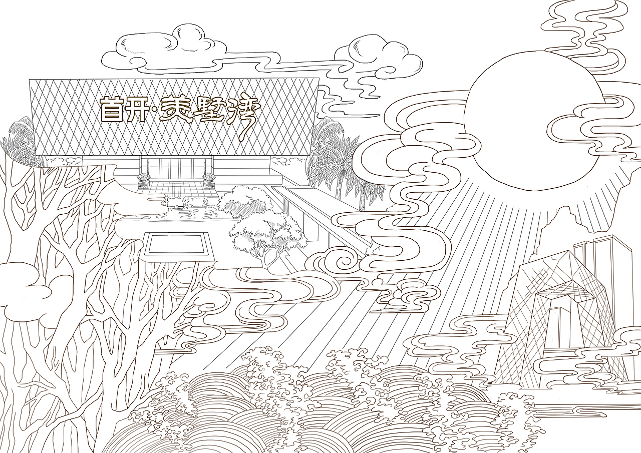 地产项目微信插画