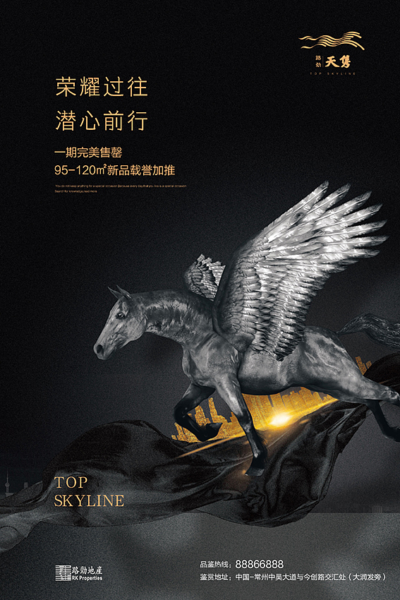 路劲项目，执行阶段系列稿（图ZOTE2MDU0ODQ=） - 品牌 - 站酷设计师ideoad原创素材 - 站酷ZCOOL