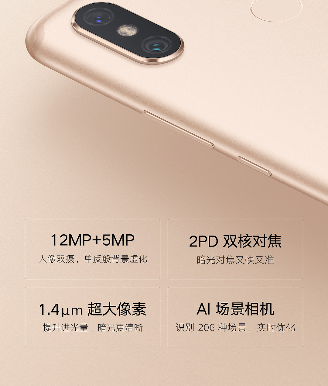 黑色全网通手机双卡双