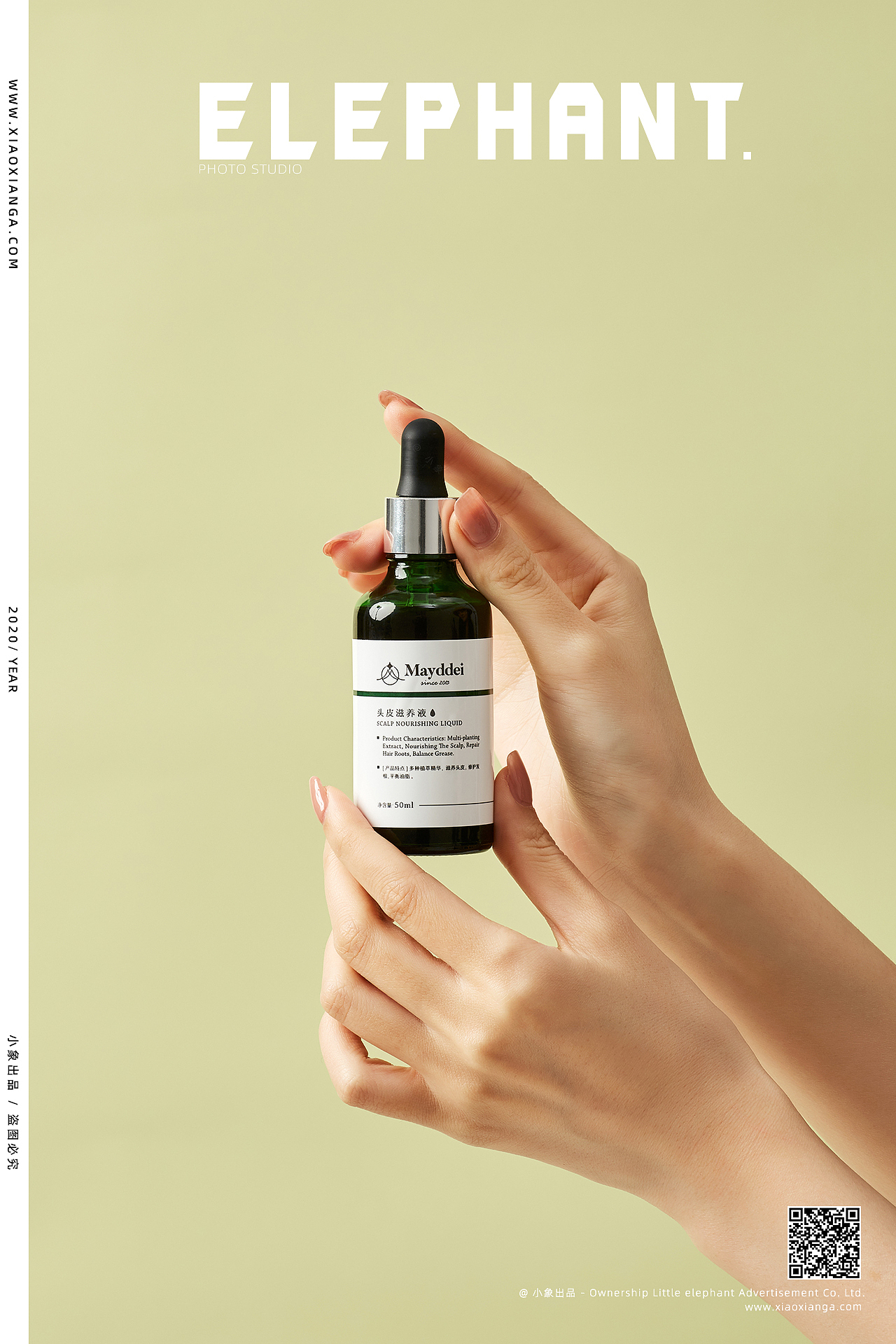 电商摄影护肤品摄影x手部局部特写小象摄影