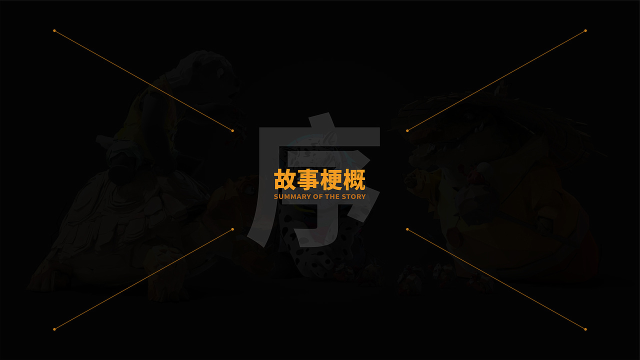 BOLD RATEL（图ZMjYxNjY5NjQ4） - IP形象 - 站酷设计师MAmY原创素材 - 站酷ZCOOL