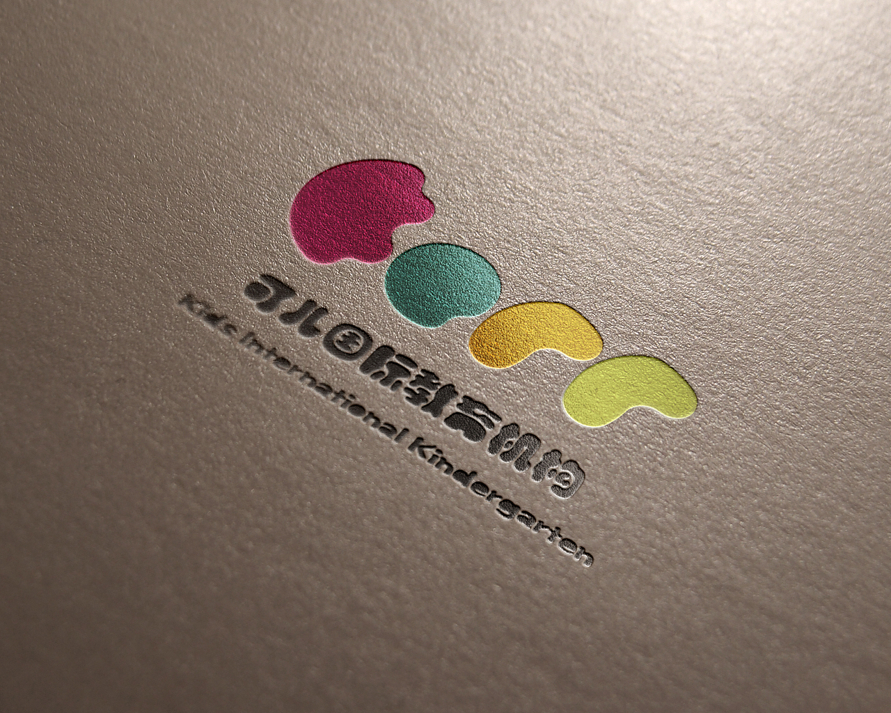 儿童教育机构LOGO（图ZNjA2NDgzNzI=） - Logo - 站酷设计师Nisiha原创素材 - 站酷ZCOOL