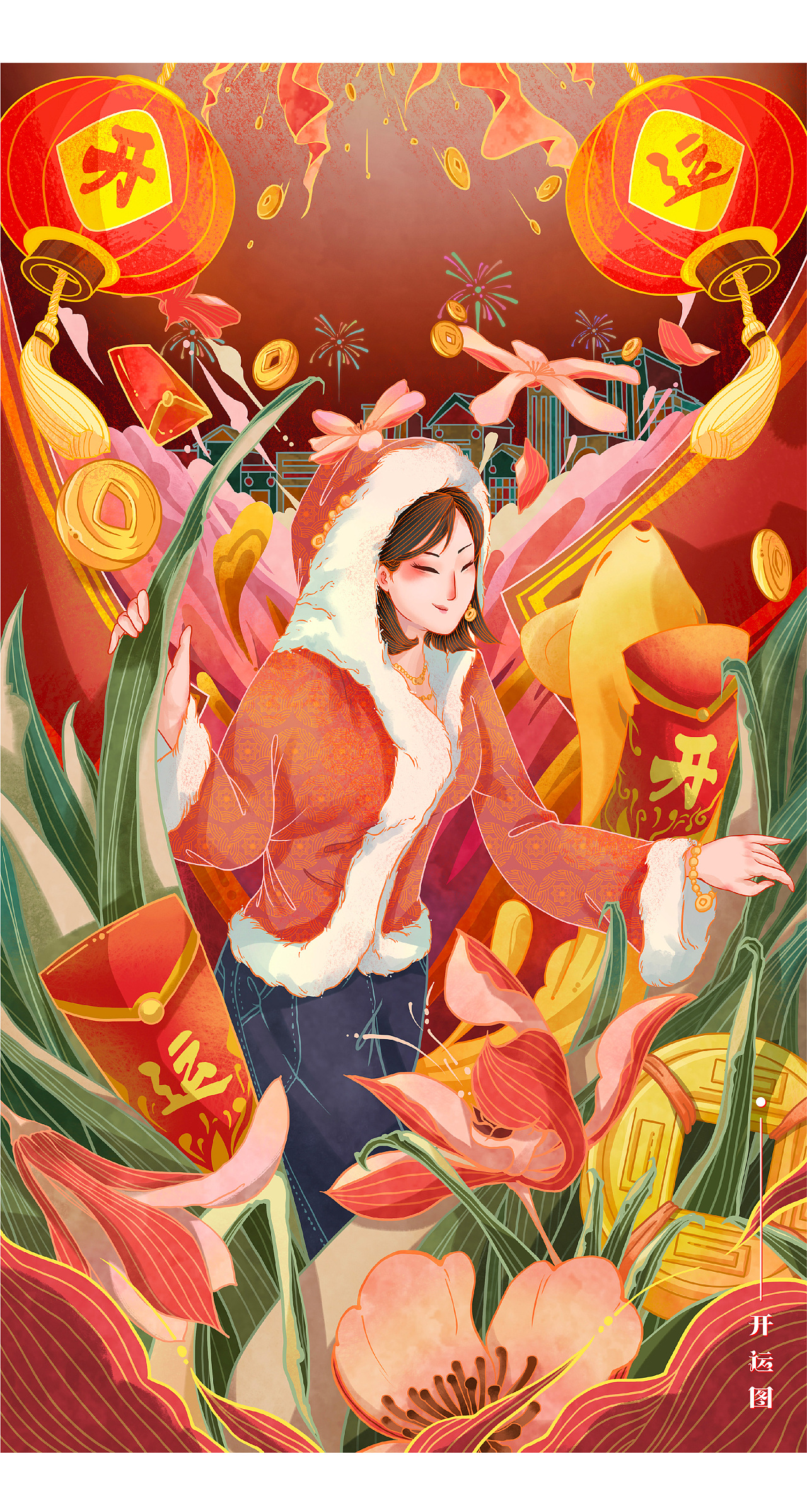 迎新年/2020|插画|创作习作|_iivii_ - 原创作品 - 站酷 (zcool)