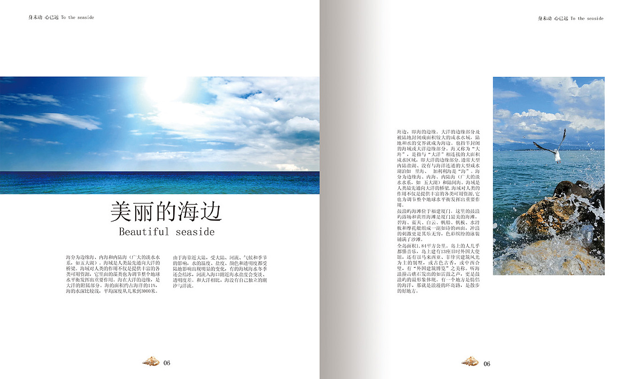 分栏排版（图ZMjE5MDIyMzM2） - 信息图表 - 站酷设计师燚WHT原创素材 - 站酷ZCOOL
