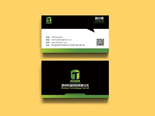 名片logo