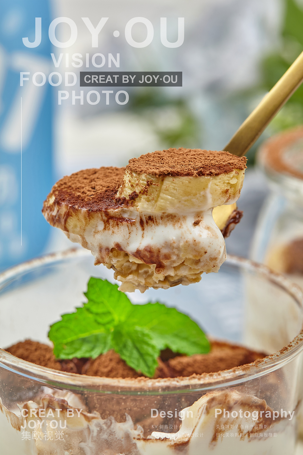 甜点摄影|一个精致的香蕉小甜点