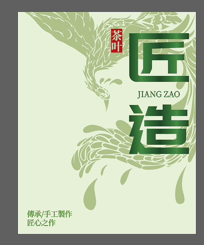 清新雅致的包装设计（图ZMzc2NDc0MTYw） - 包装 - 站酷设计师倾心淡雅原创素材 - 站酷ZCOOL