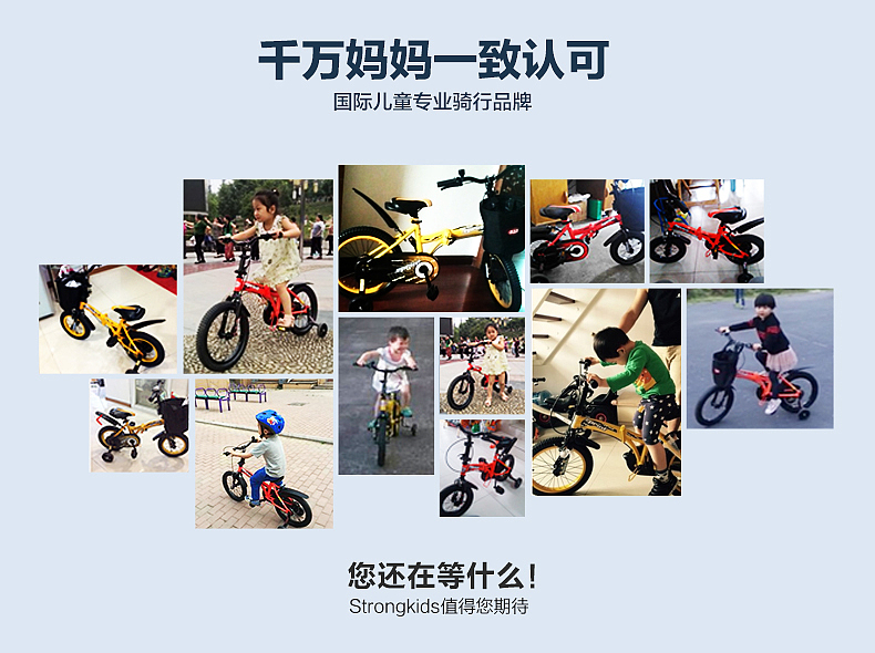 自行车买家秀（图ZMzM1MTkxNDQ=） - 电商 - 站酷设计师阳光泡沫_原创素材 - 站酷ZCOOL