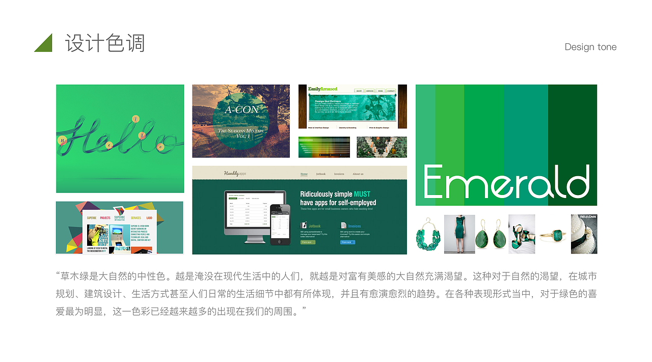 毕设／百忧解APP设计（图ZODQ4OTE1Njg=） - APP界面 - 站酷设计师Rosarubus原创素材 - 站酷ZCOOL