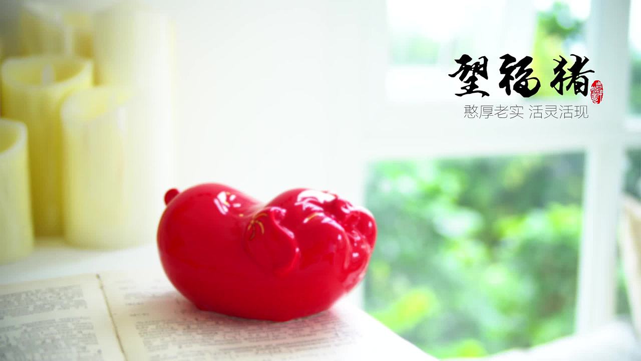 产品拍摄陶瓷猪（图ZMTYzMDA1MDY4） - 短片 - 站酷设计师尚意视觉影视传媒原创素材 - 站酷ZCOOL
