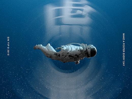 每日海报练习5